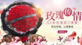 台湾桃园县芦竹乡鲜花速递